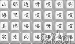 向云端原唱是谁 向云端原唱是谁