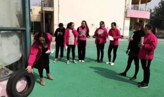 枣庄市实验幼儿园