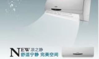 格力32变频空调价格 格力32变频空调价格