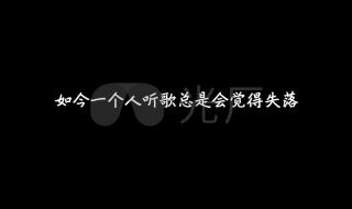 许嵩幻听mv 许嵩幻听mv