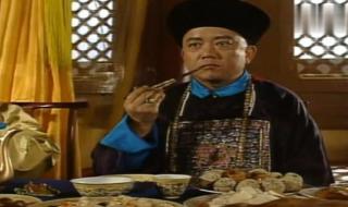 宰相刘罗锅荔浦芋头