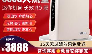 沃刻净水器 沃刻净水器